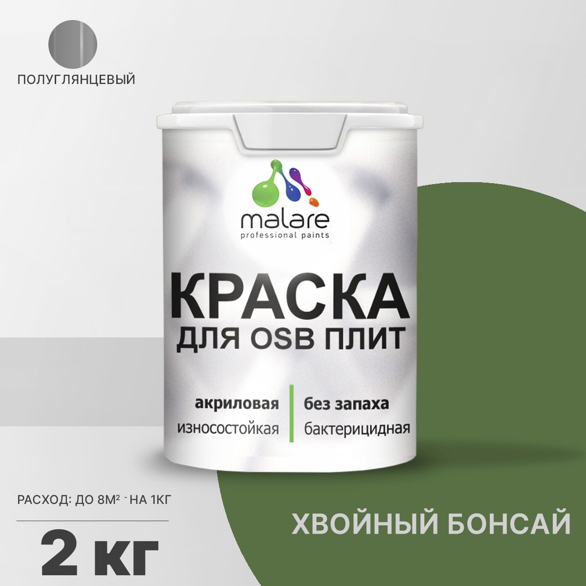 Латексная краска для ОСБ плит и панелей Malare