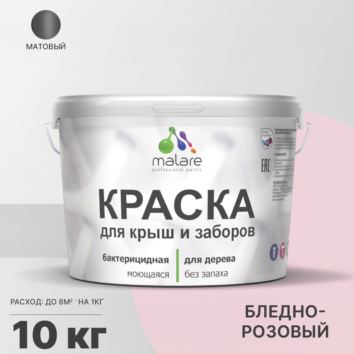 Акриловая краска для деревянных заборов Malare