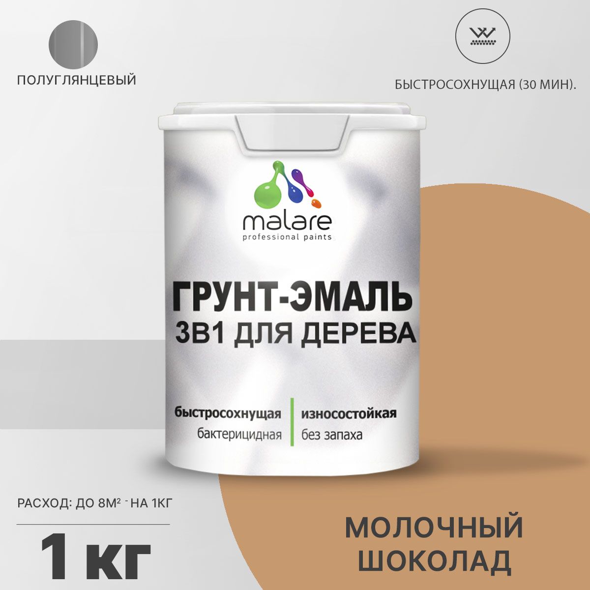 Латексная грунт-эмаль 3 в 1 для деревянных поверхностей Malare