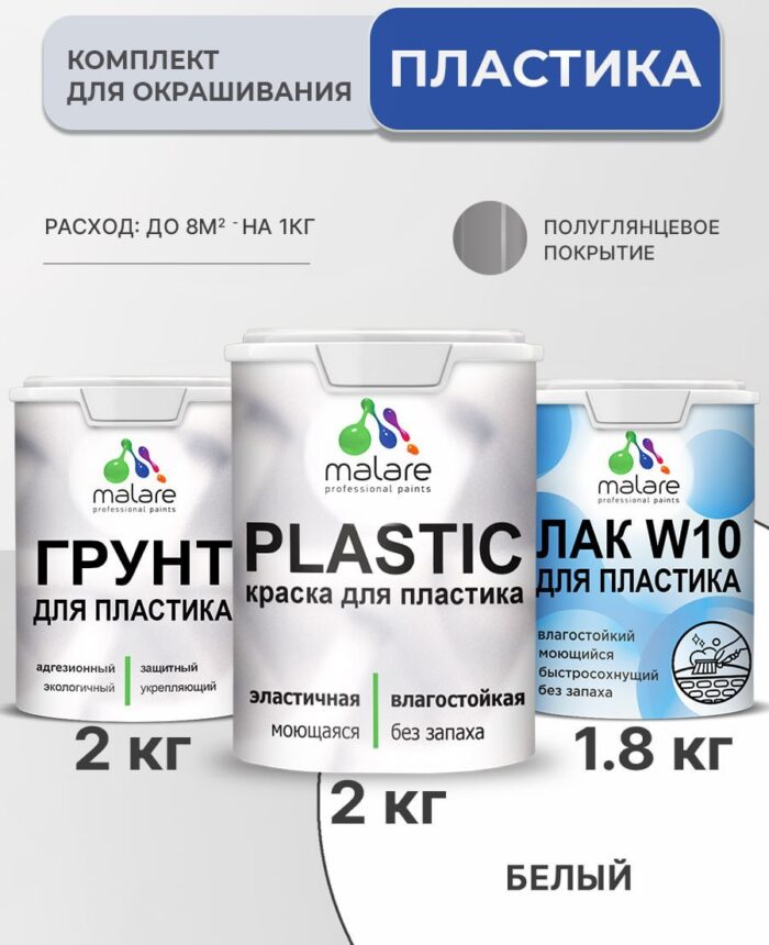 Совместимость лакокрасочных материалов: что с чем можно и нельзя