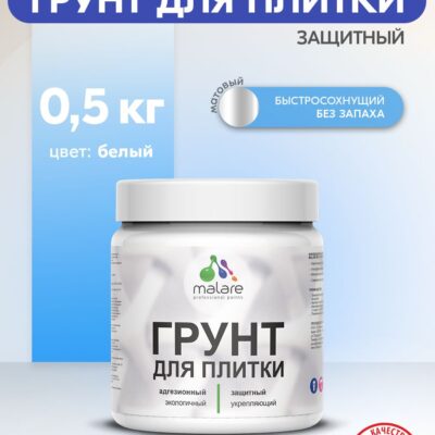 Акриловый грунт для плитки Malare