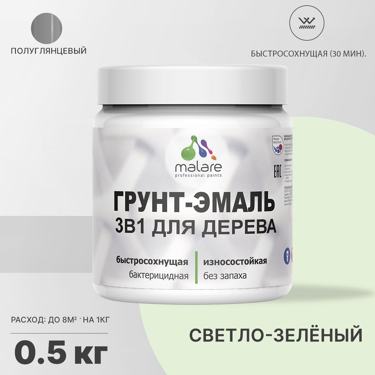 Латексная грунт-эмаль 3 в 1 для деревянных поверхностей Malare