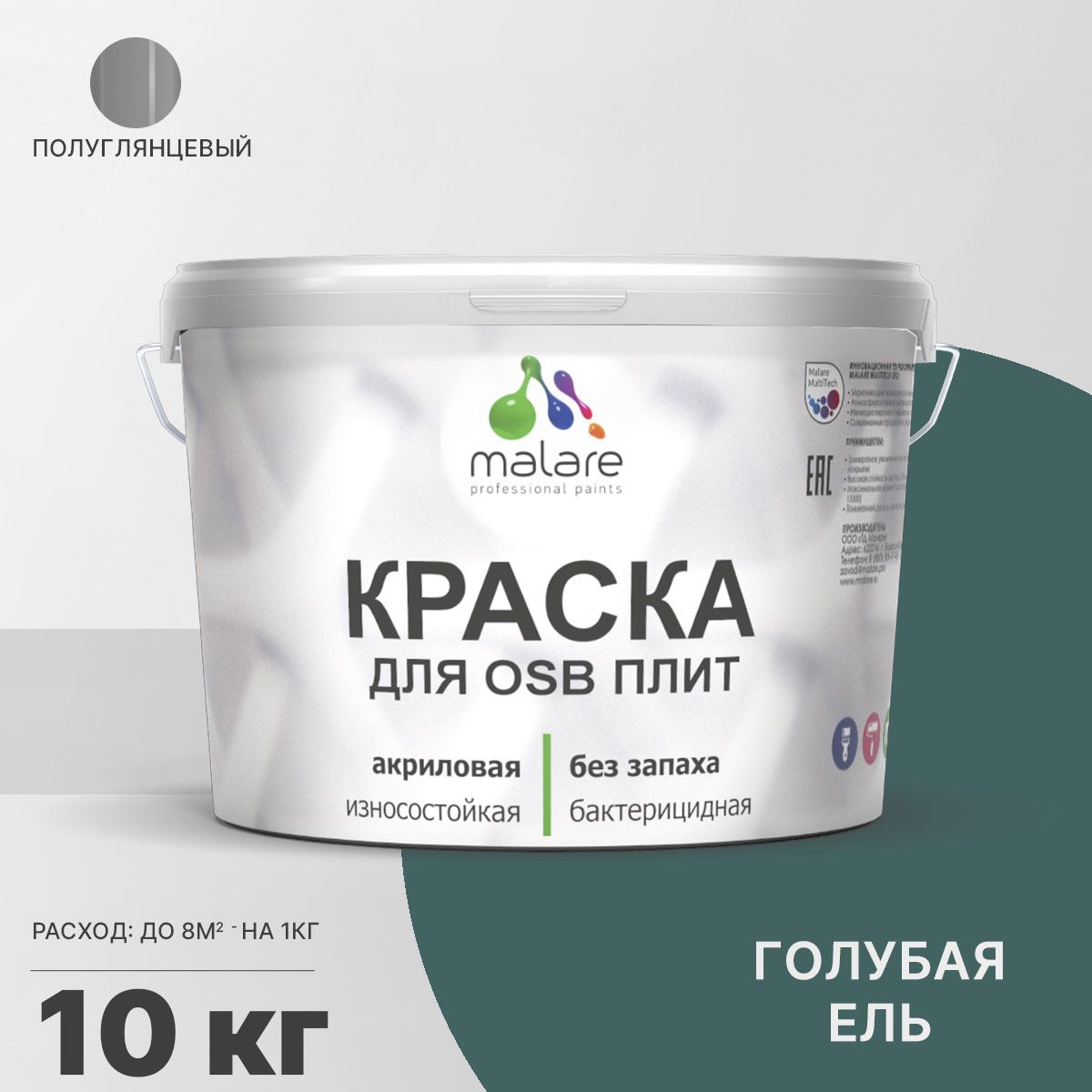 Латексная краска для ОСБ плит и панелей Malare