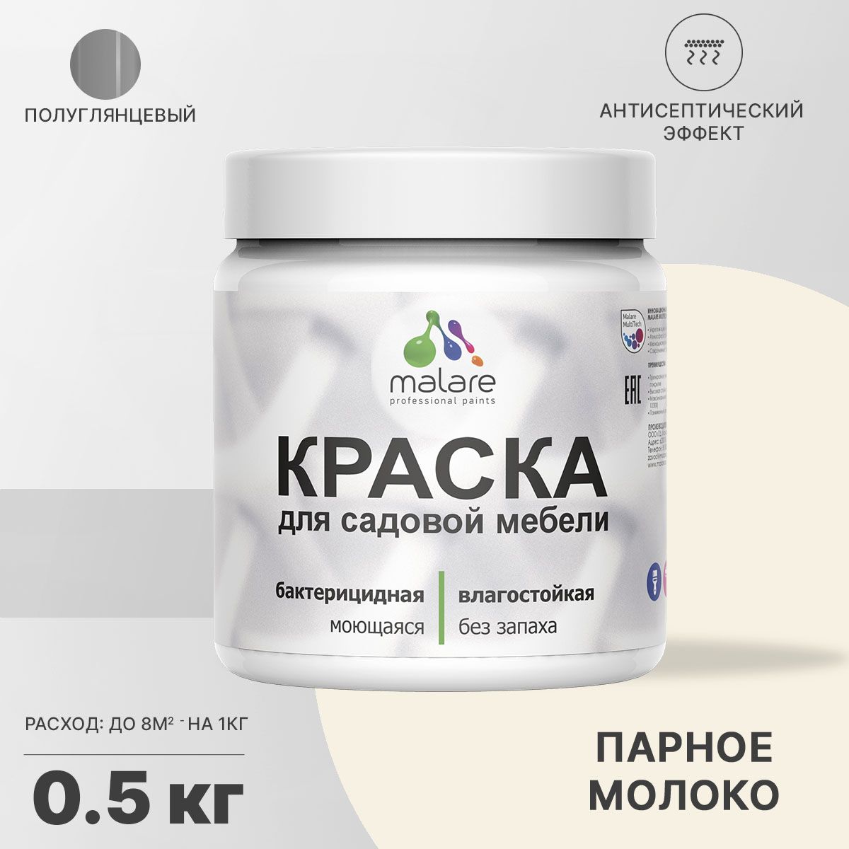 Латексная краска для садовой мебели Malare