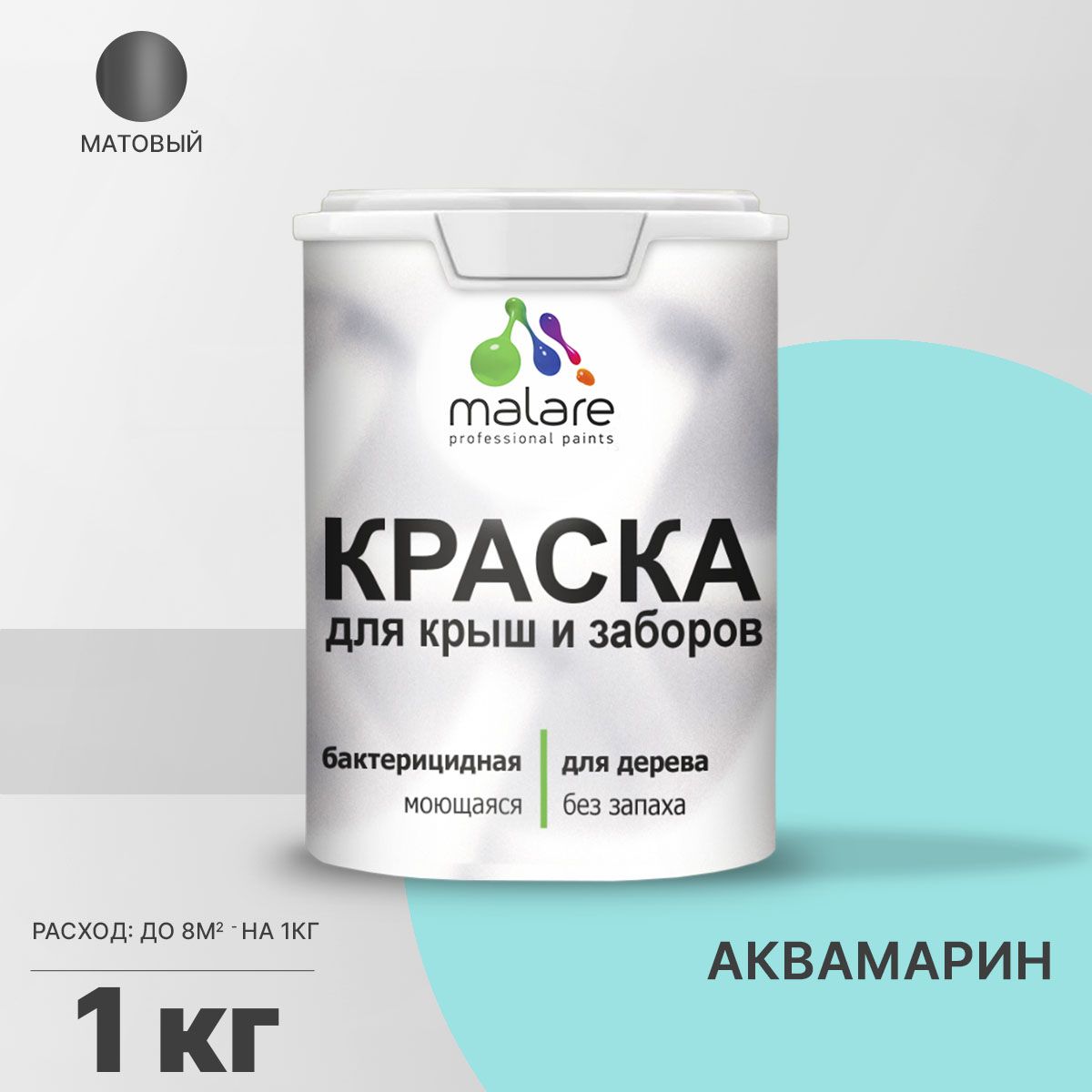 Акриловая краска для деревянных заборов Malare