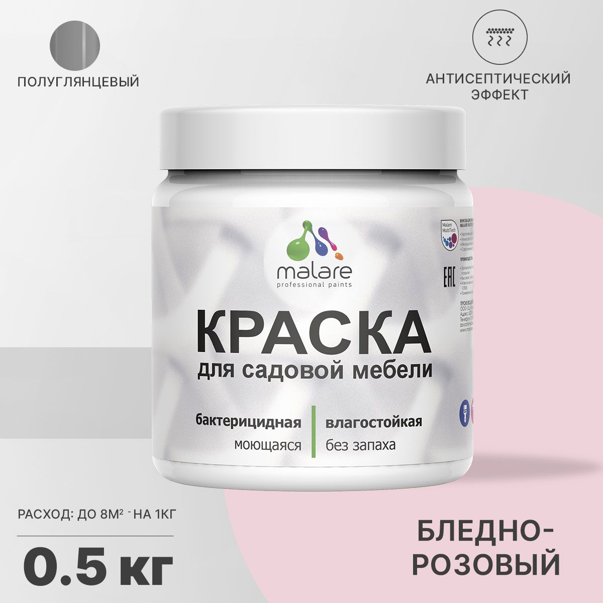 Латексная краска для садовой мебели Malare