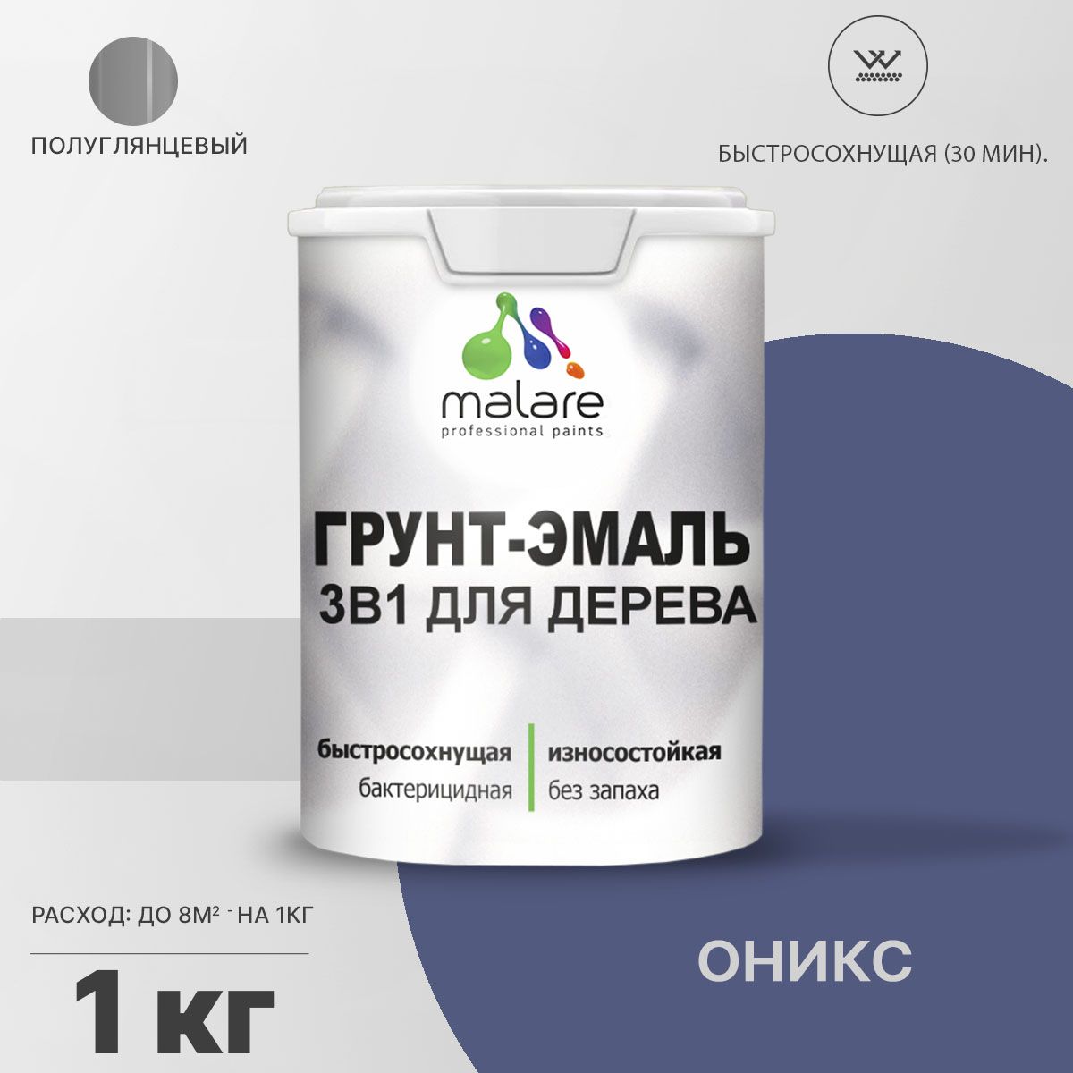 Латексная грунт-эмаль 3 в 1 для деревянных поверхностей Malare