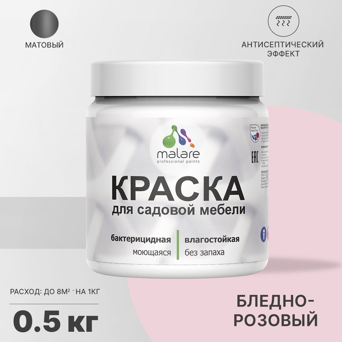 Акриловая краска для садовой мебели Malare