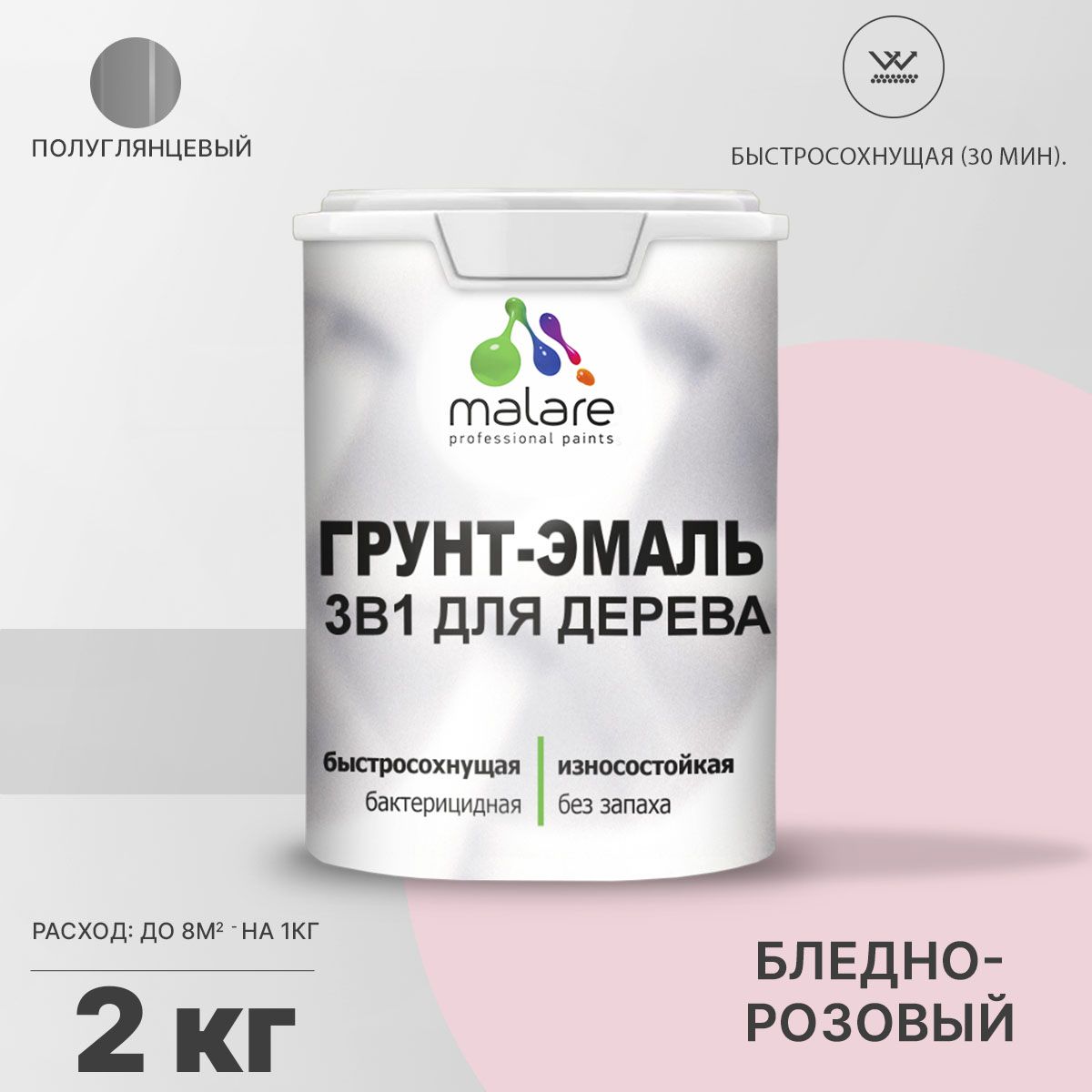 Латексная грунт-эмаль 3 в 1 для деревянных поверхностей Malare