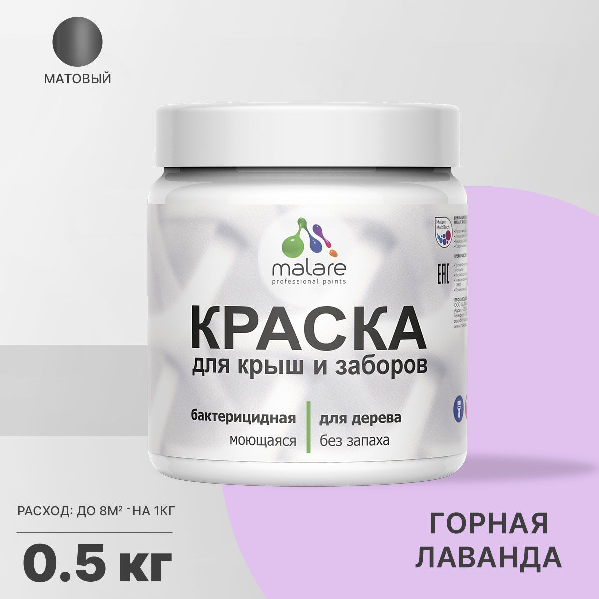 Акриловая краска для деревянных заборов Malare