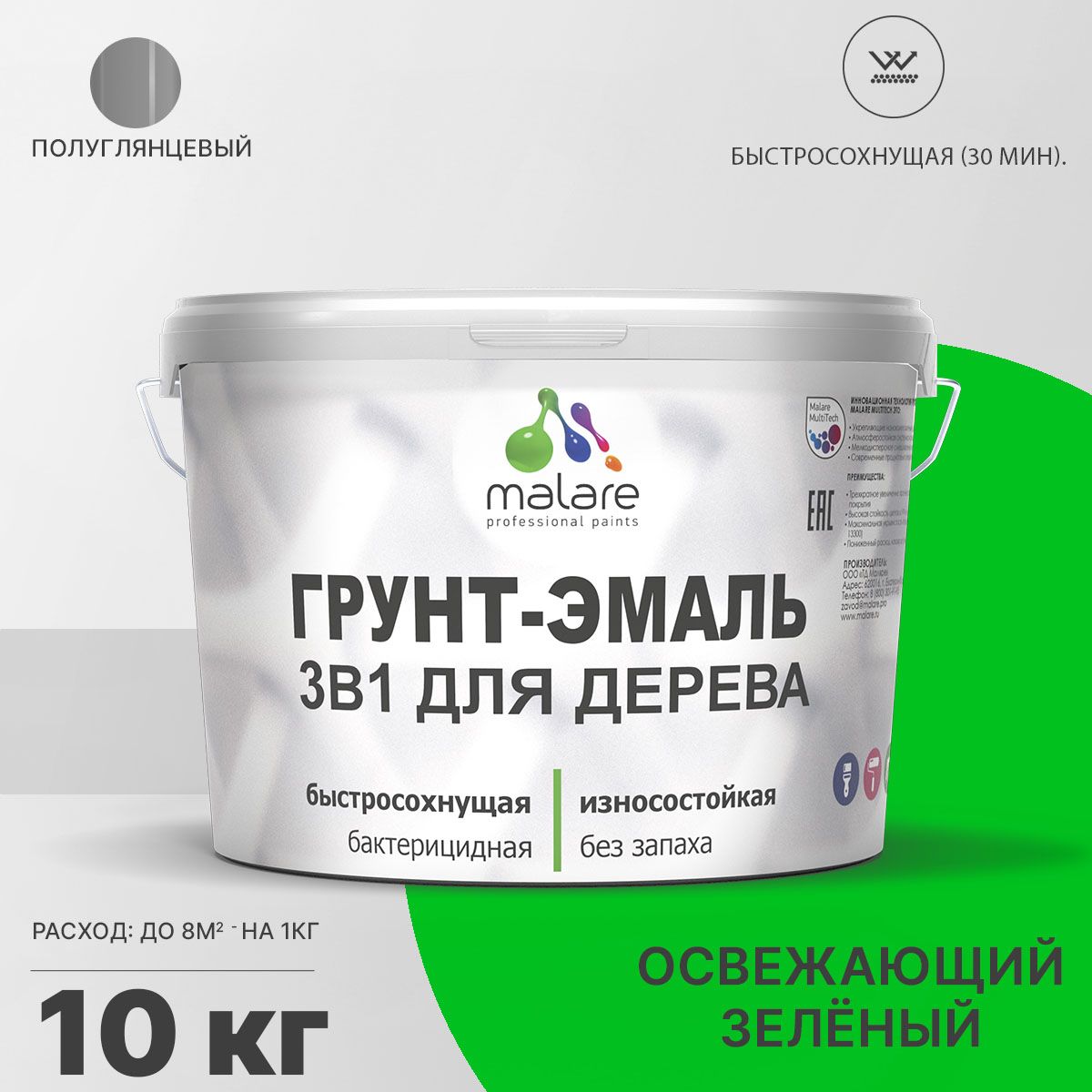 Латексная грунт-эмаль 3 в 1 для деревянных поверхностей Malare