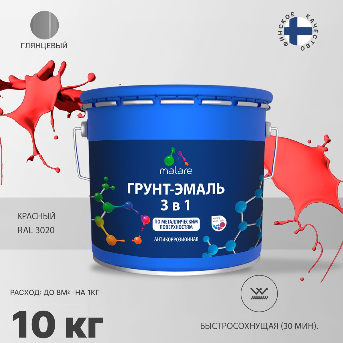 Акрилсополимерная грунт-эмаль 3 в 1 для металлических поверхностей Malare FASTCORR