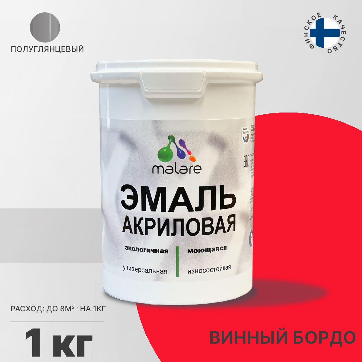Акриловая универсальная эмаль Malare