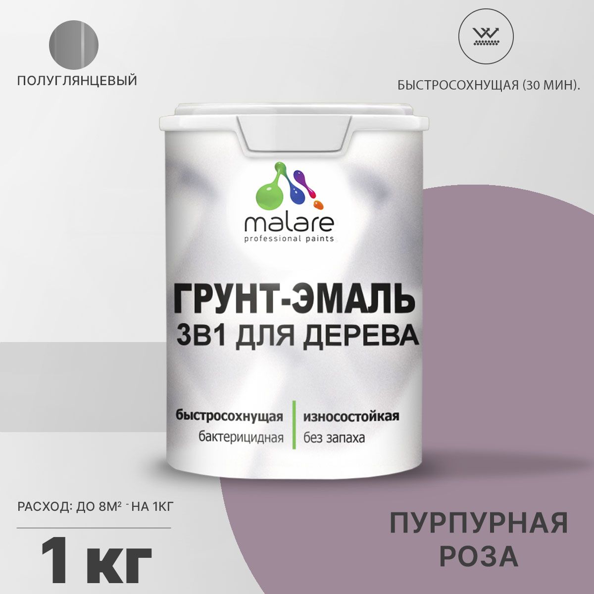 Латексная грунт-эмаль 3 в 1 для деревянных поверхностей Malare