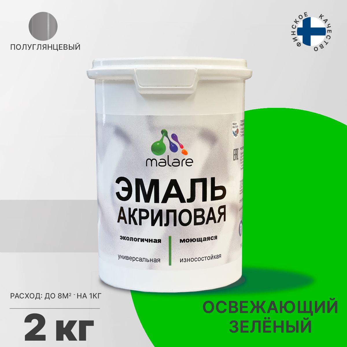 Акриловая универсальная эмаль Malare