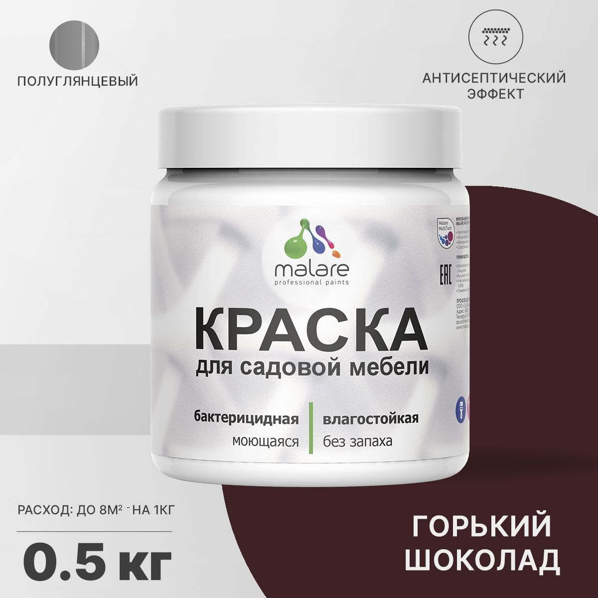 Латексная краска для садовой мебели Malare