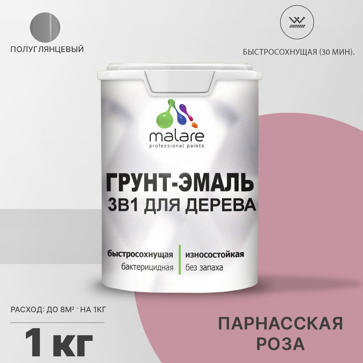 Латексная грунт-эмаль 3 в 1 для деревянных поверхностей Malare