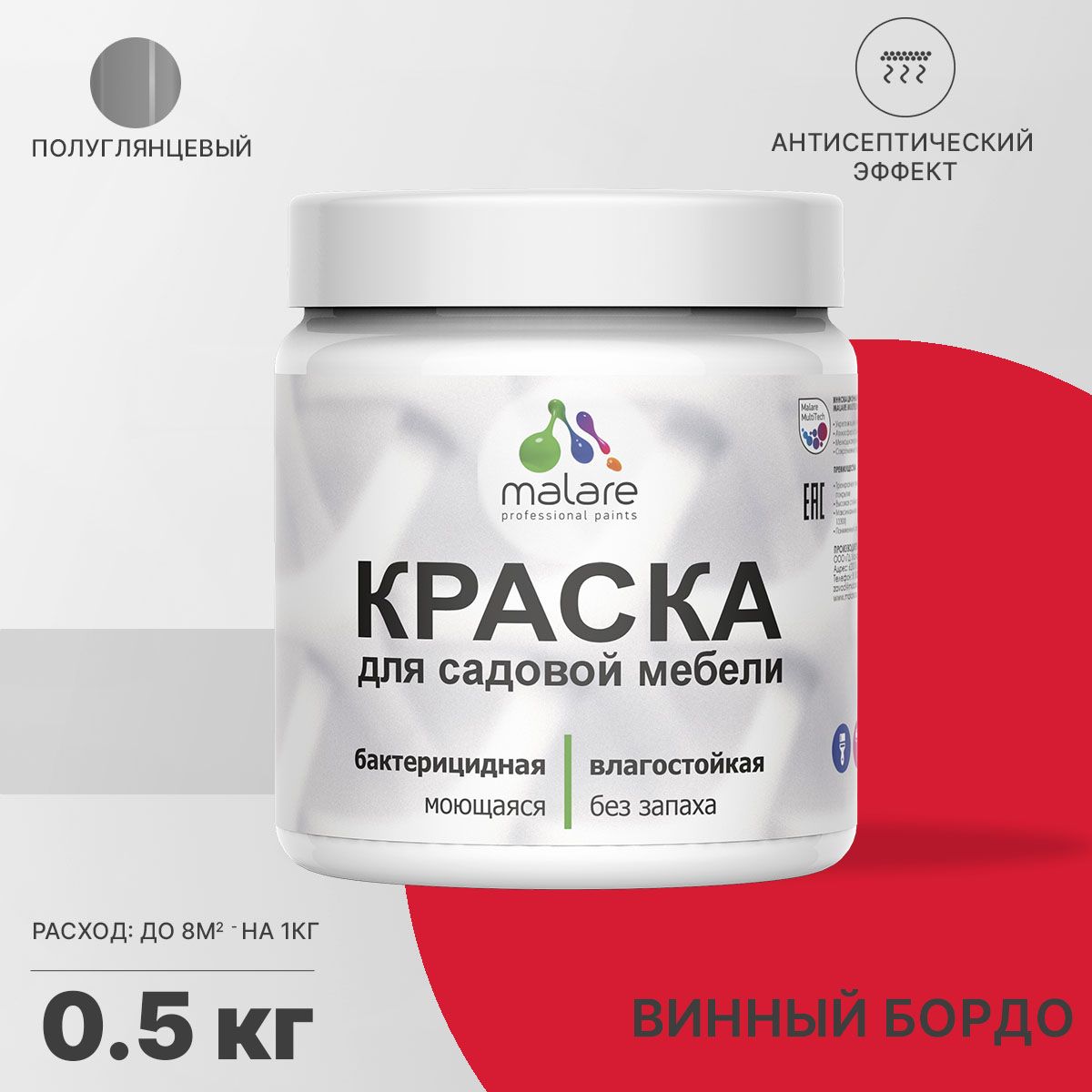 Латексная краска для садовой мебели Malare