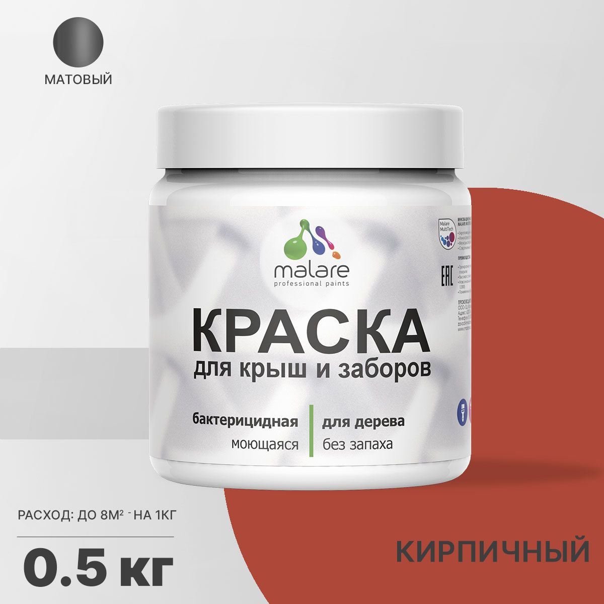 Акриловая краска для деревянных заборов Malare