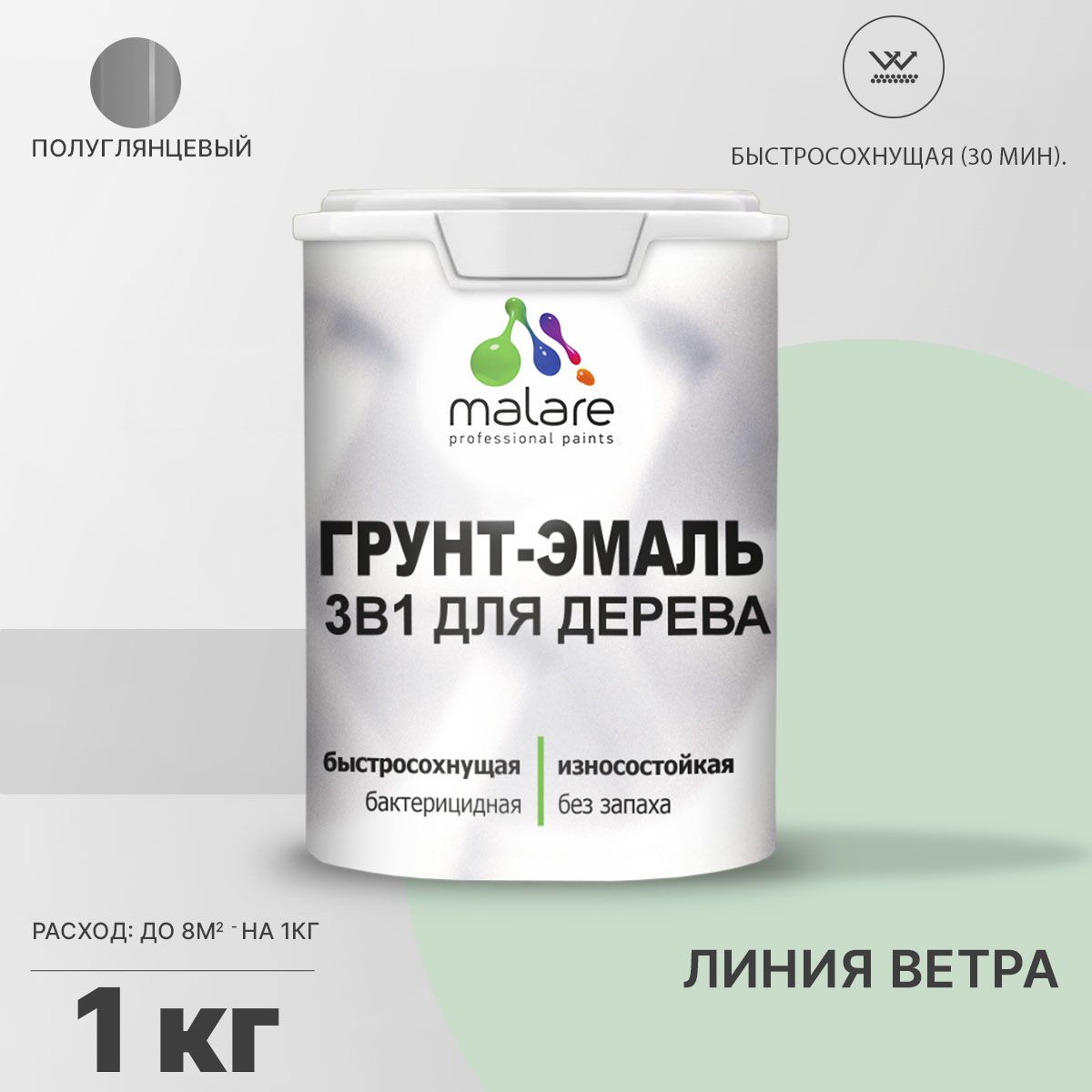 Латексная грунт-эмаль 3 в 1 для деревянных поверхностей Malare