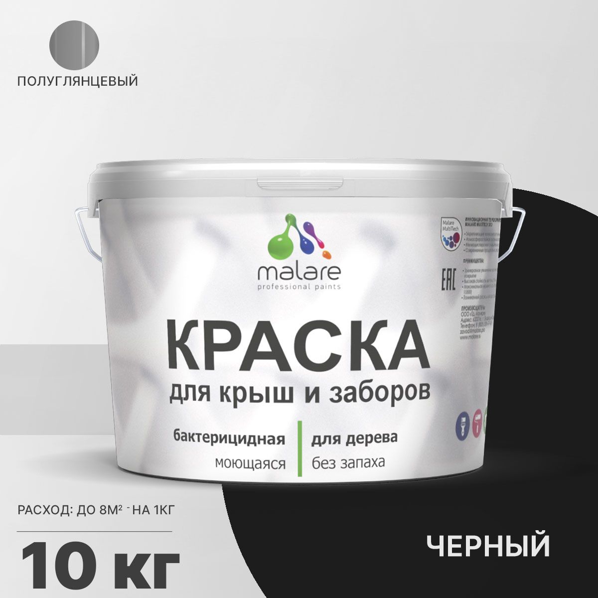Латексная краска для деревянных заборов Malare