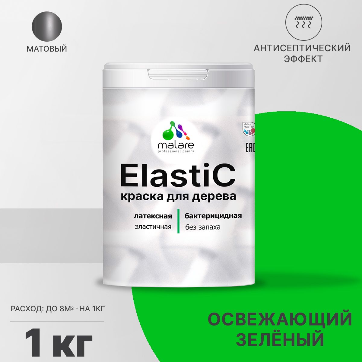 Латексная краска для деревянных поверхностей Malare ELASTIC