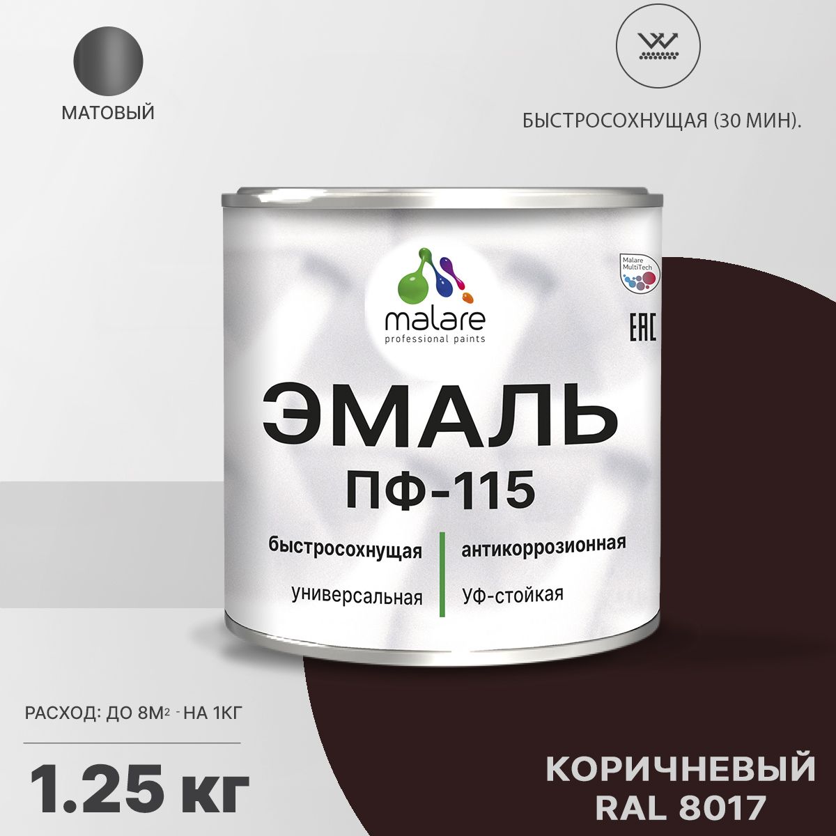 Акрил-уретановая универсальная эмаль Malare ПФ-115