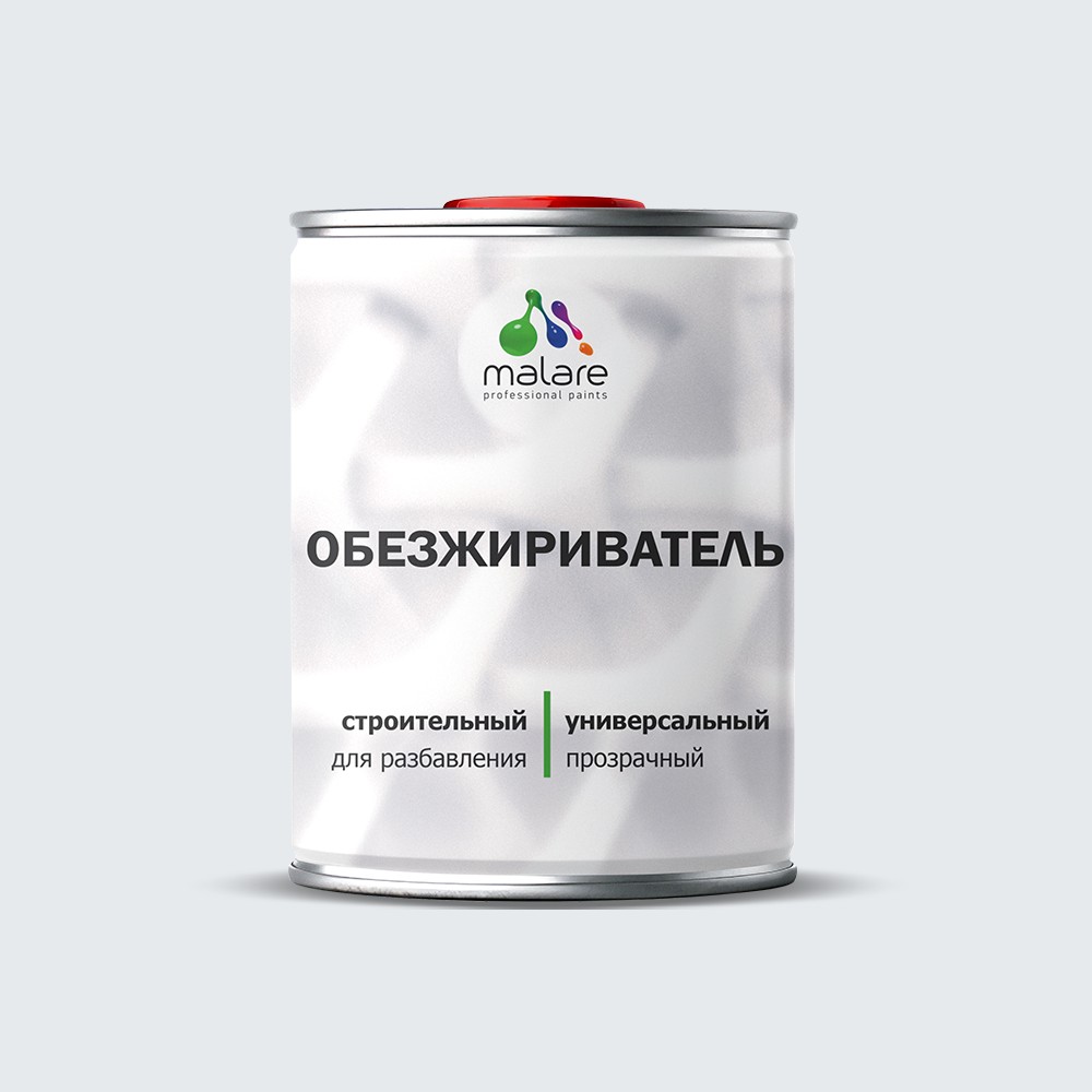 Обезжириватель Malare