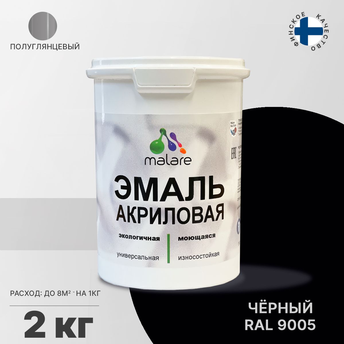 Акриловая универсальная эмаль Malare