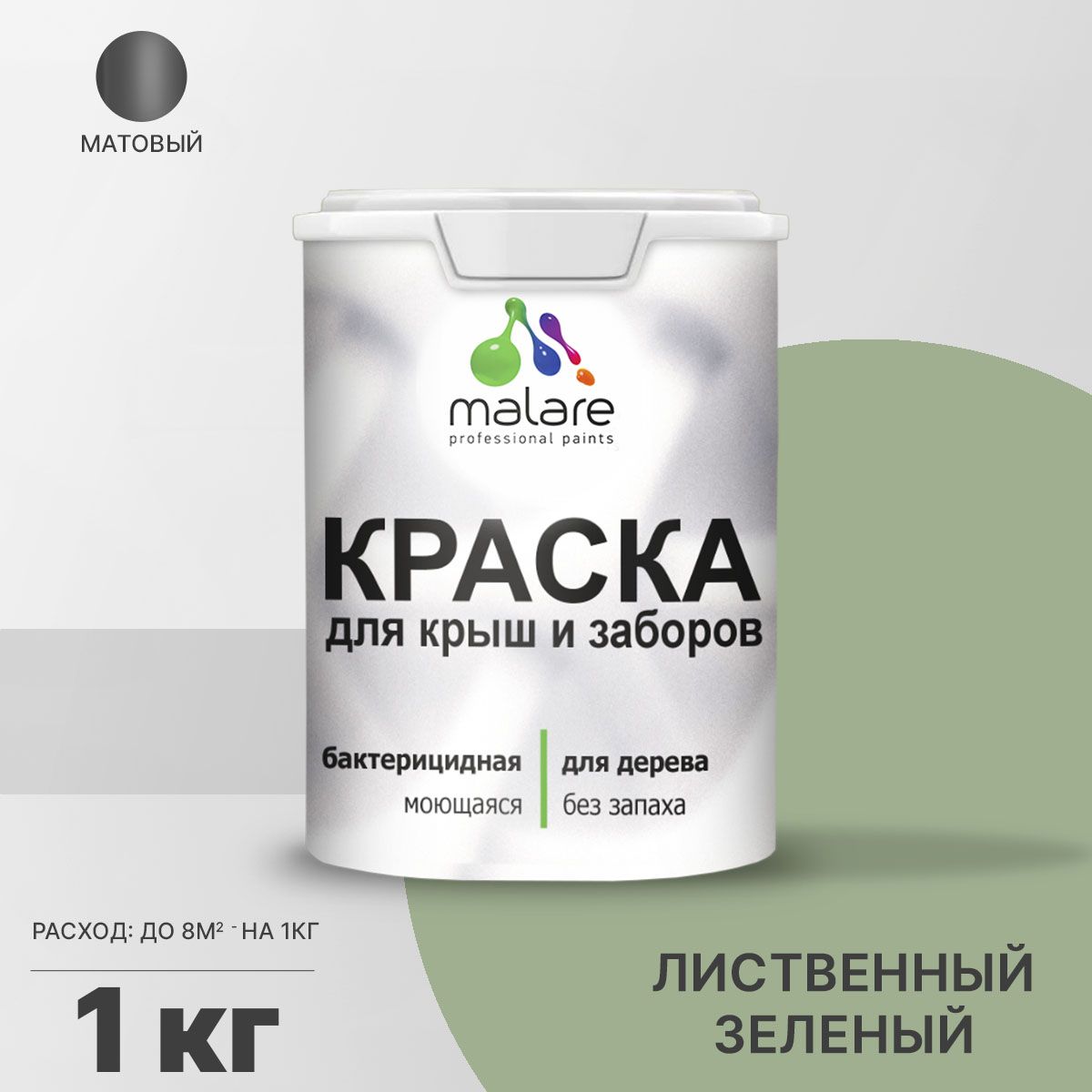 Акриловая краска для деревянных заборов Malare