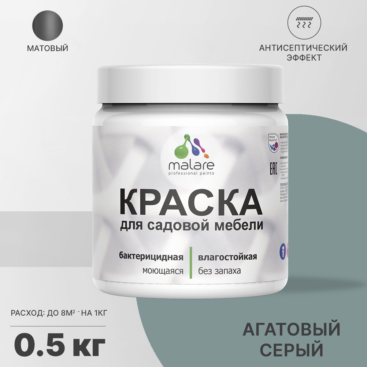 Акриловая краска для садовой мебели Malare