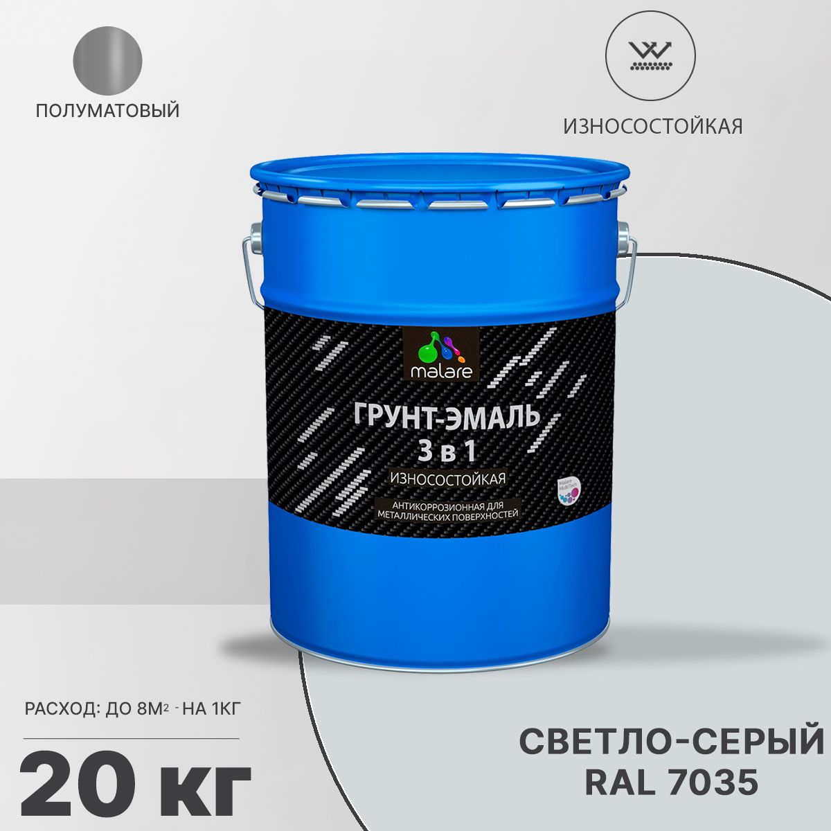 Акрил-уретановая грунт-эмаль 3 в 1 для металлических поверхностей Malare STRONGCORR