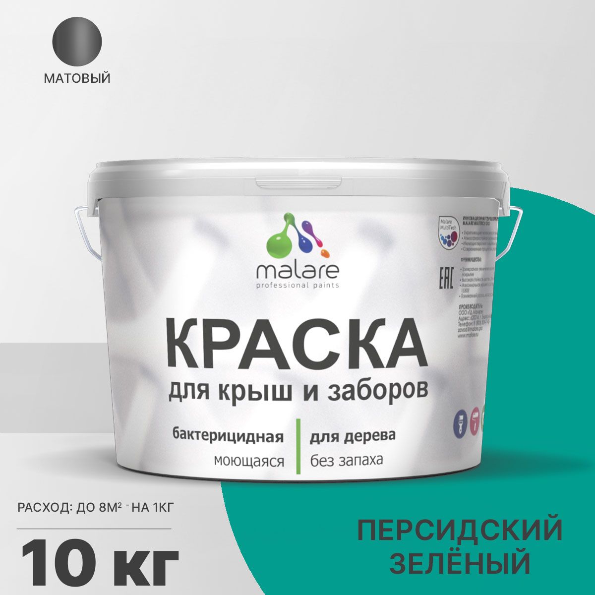 Акриловая краска для деревянных заборов Malare
