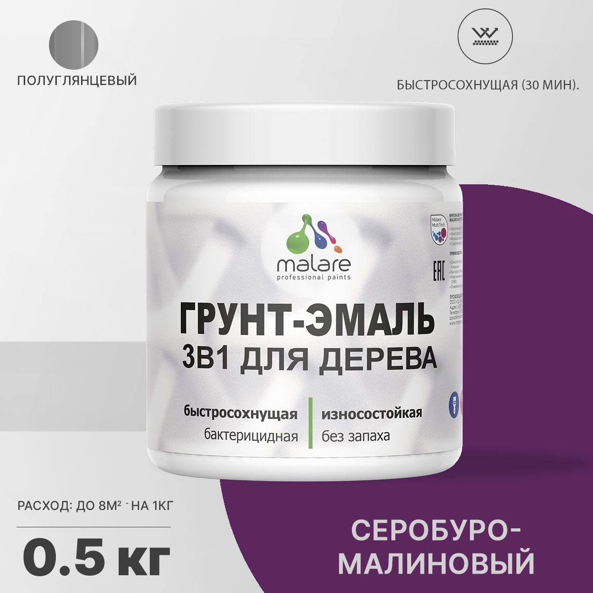 Латексная грунт-эмаль 3 в 1 для деревянных поверхностей Malare