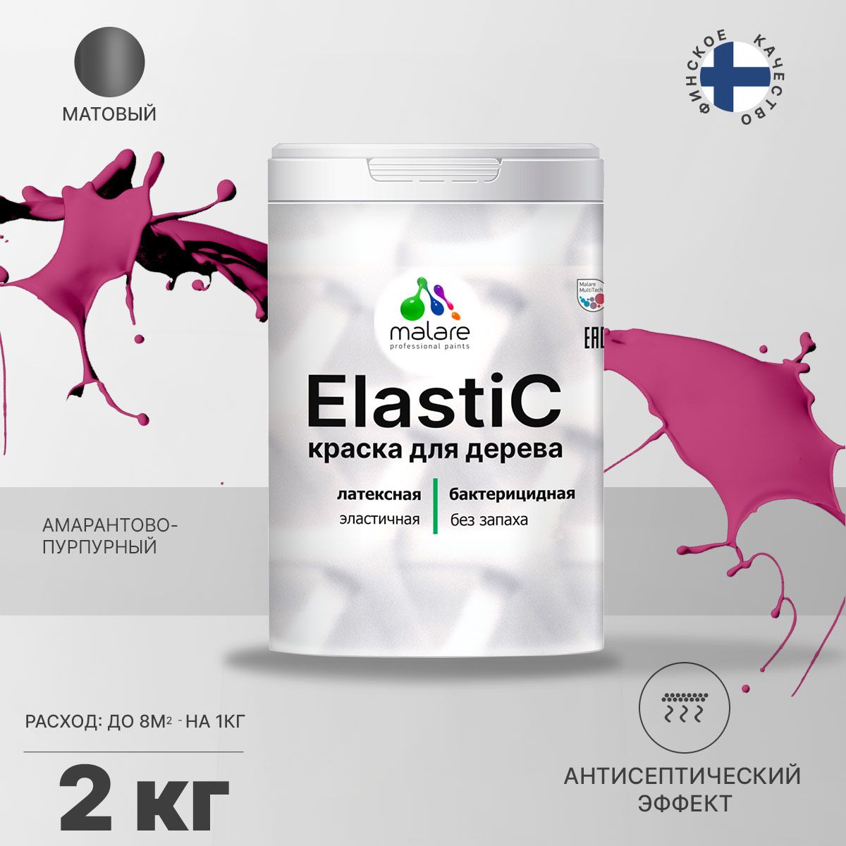 Латексная краска для деревянных поверхностей Malare ELASTIC