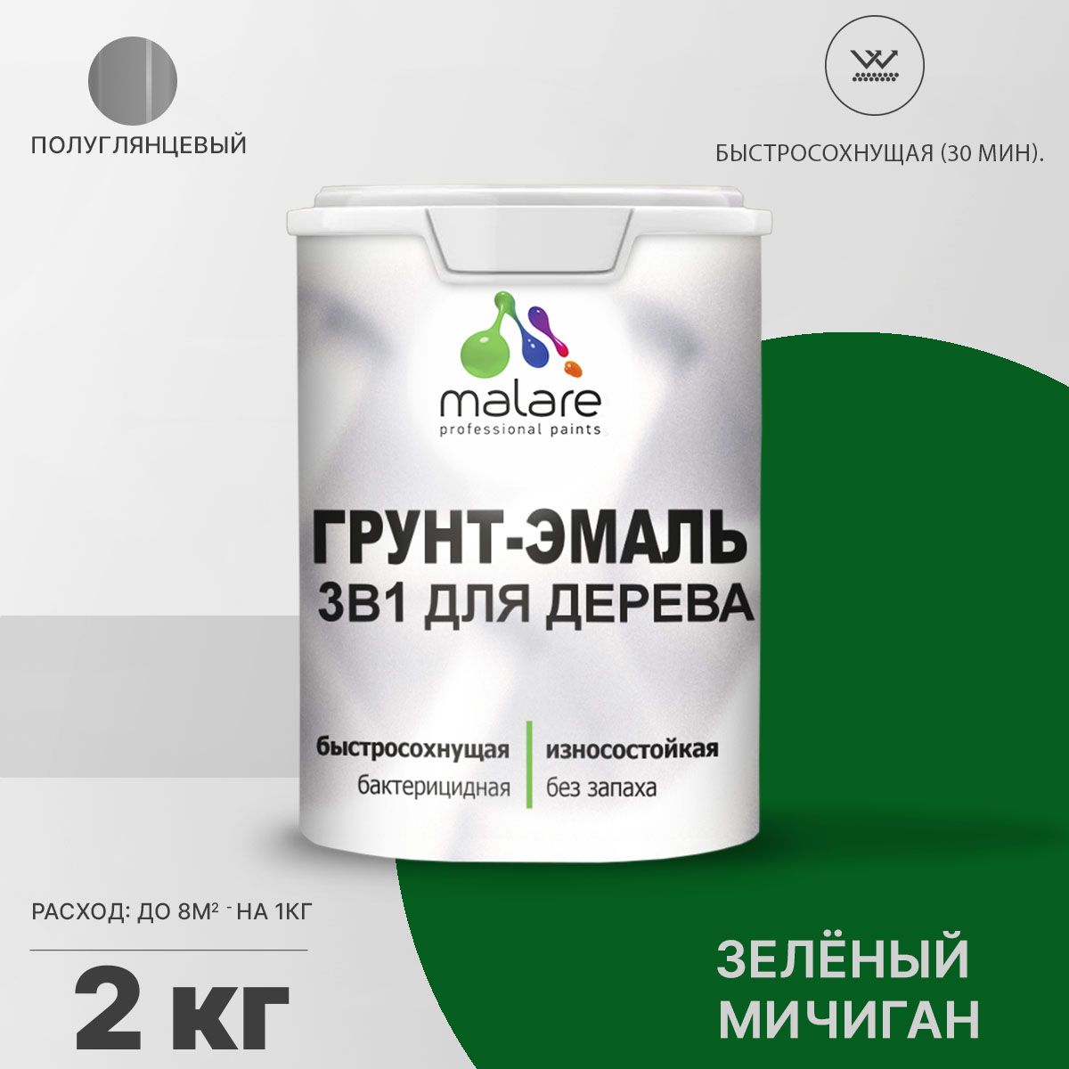 Латексная грунт-эмаль 3 в 1 для деревянных поверхностей Malare
