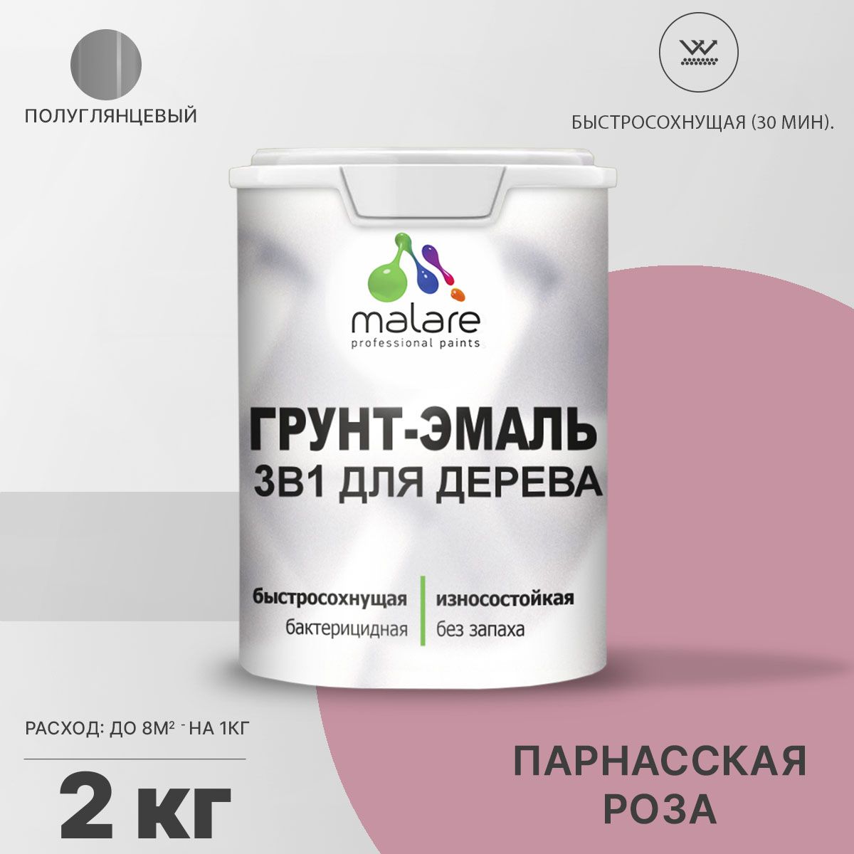 Латексная грунт-эмаль 3 в 1 для деревянных поверхностей Malare