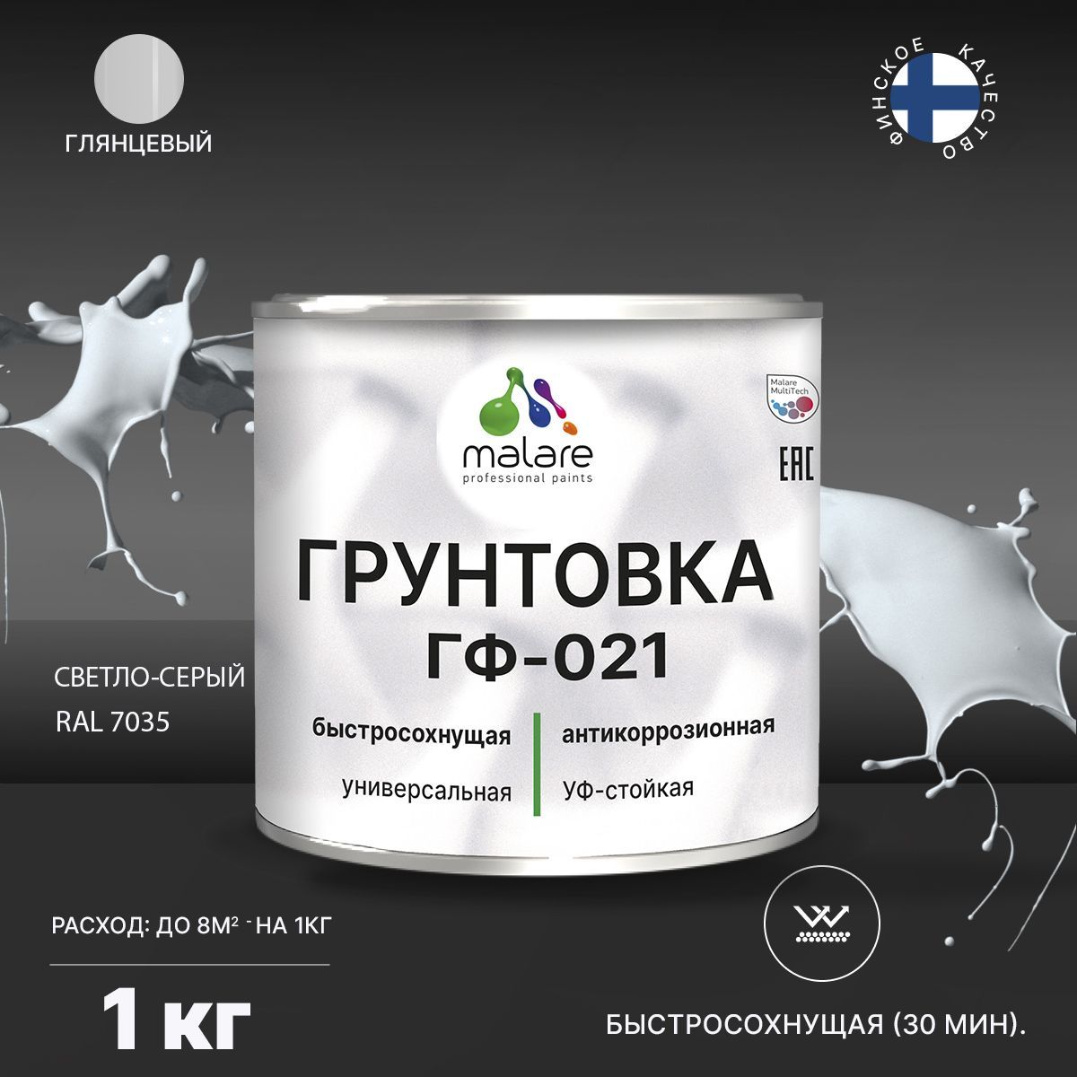 Акрил-уретановая универсальная грунтовка Malare ГФ-021