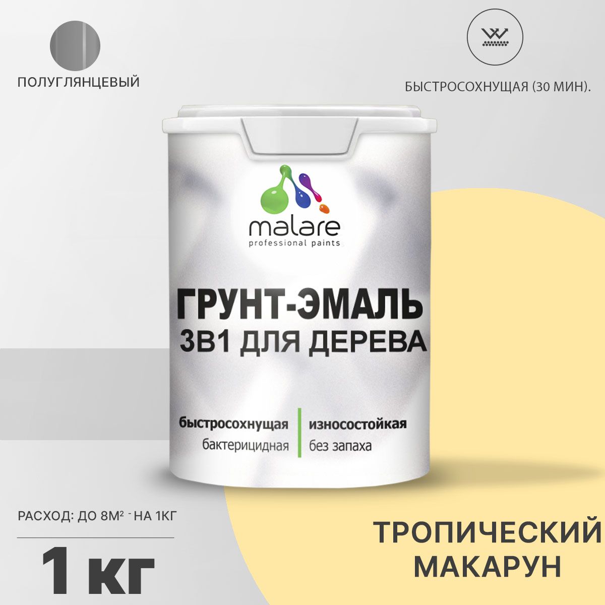 Латексная грунт-эмаль 3 в 1 для деревянных поверхностей Malare