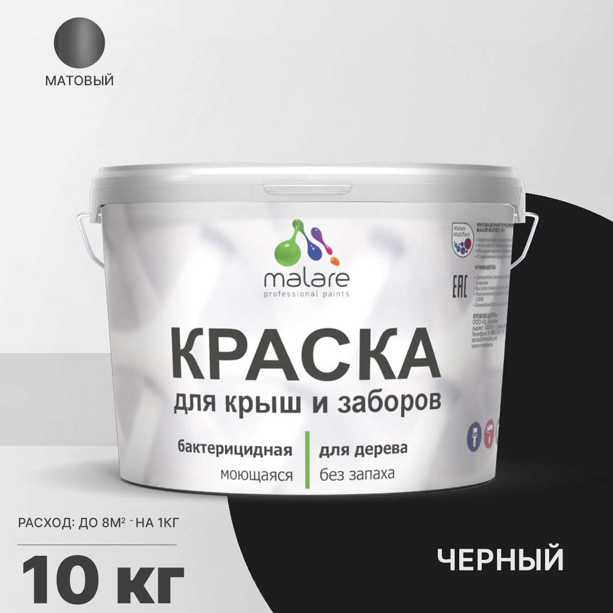 Акриловая краска для деревянных заборов Malare