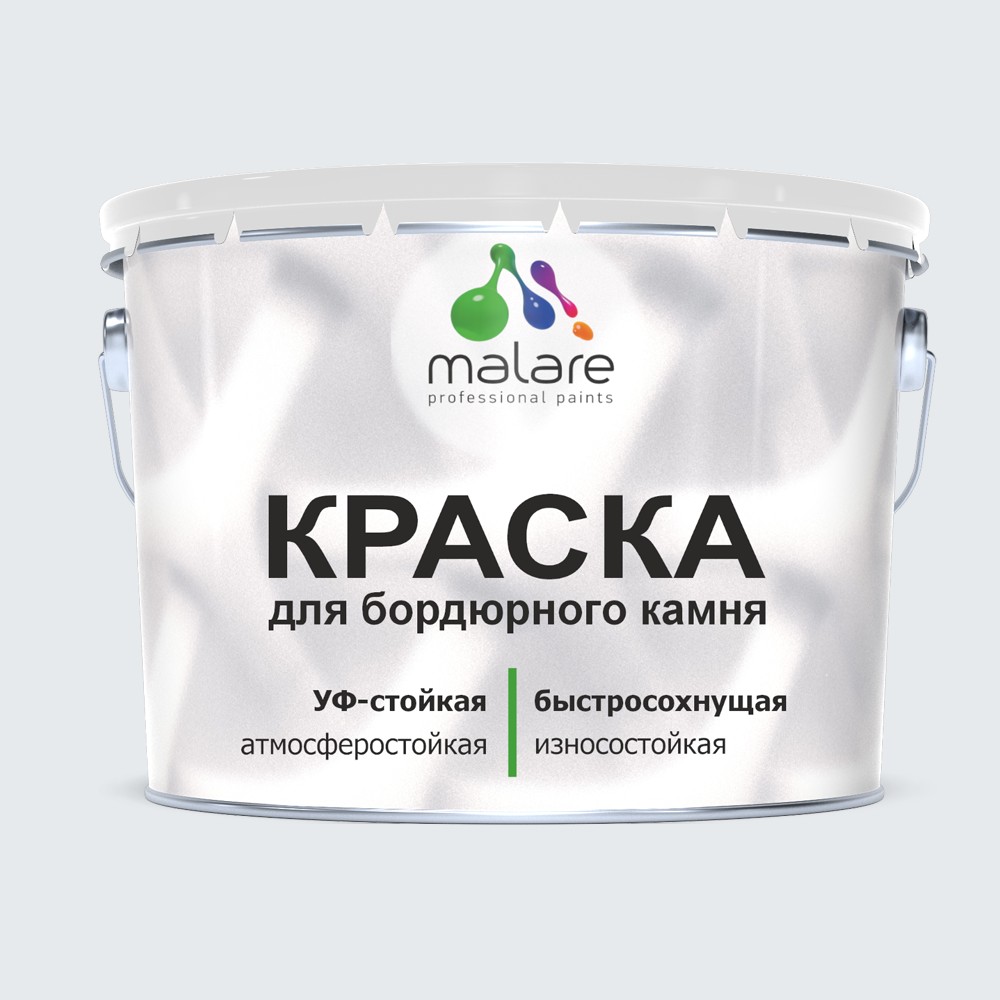 Акрилсополимерная краска для бордюрного камня Malare