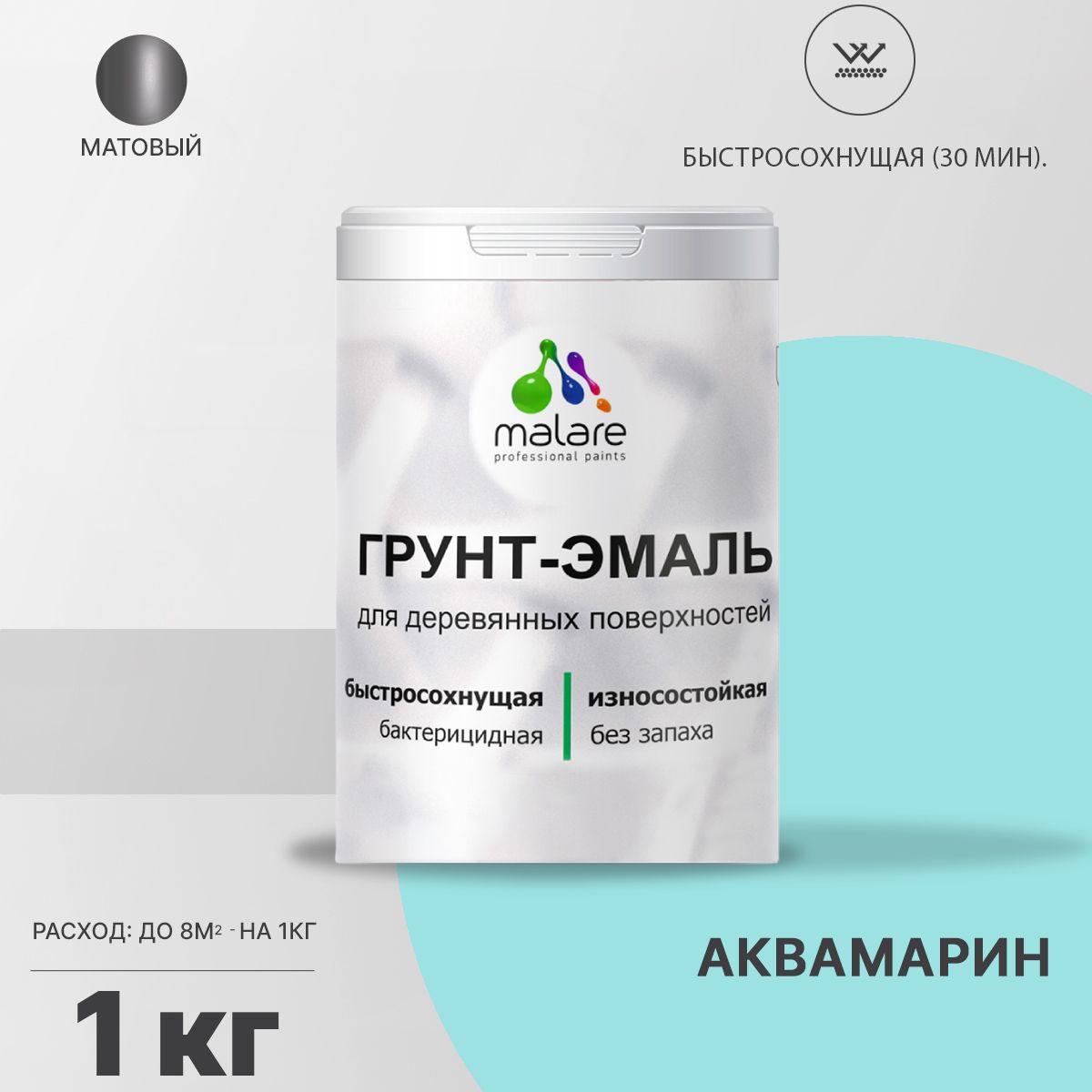 Акриловая грунт-эмаль 3 в 1 для деревянных поверхностей Malare