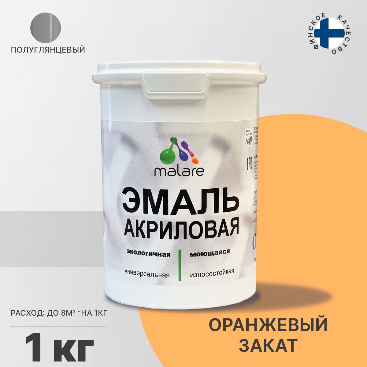 Акриловая универсальная эмаль Malare