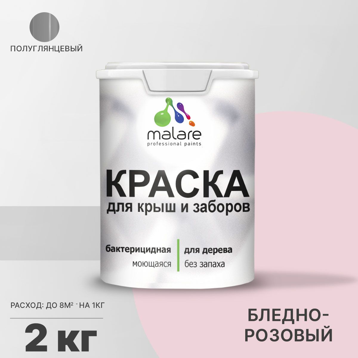 Латексная краска для деревянных заборов Malare