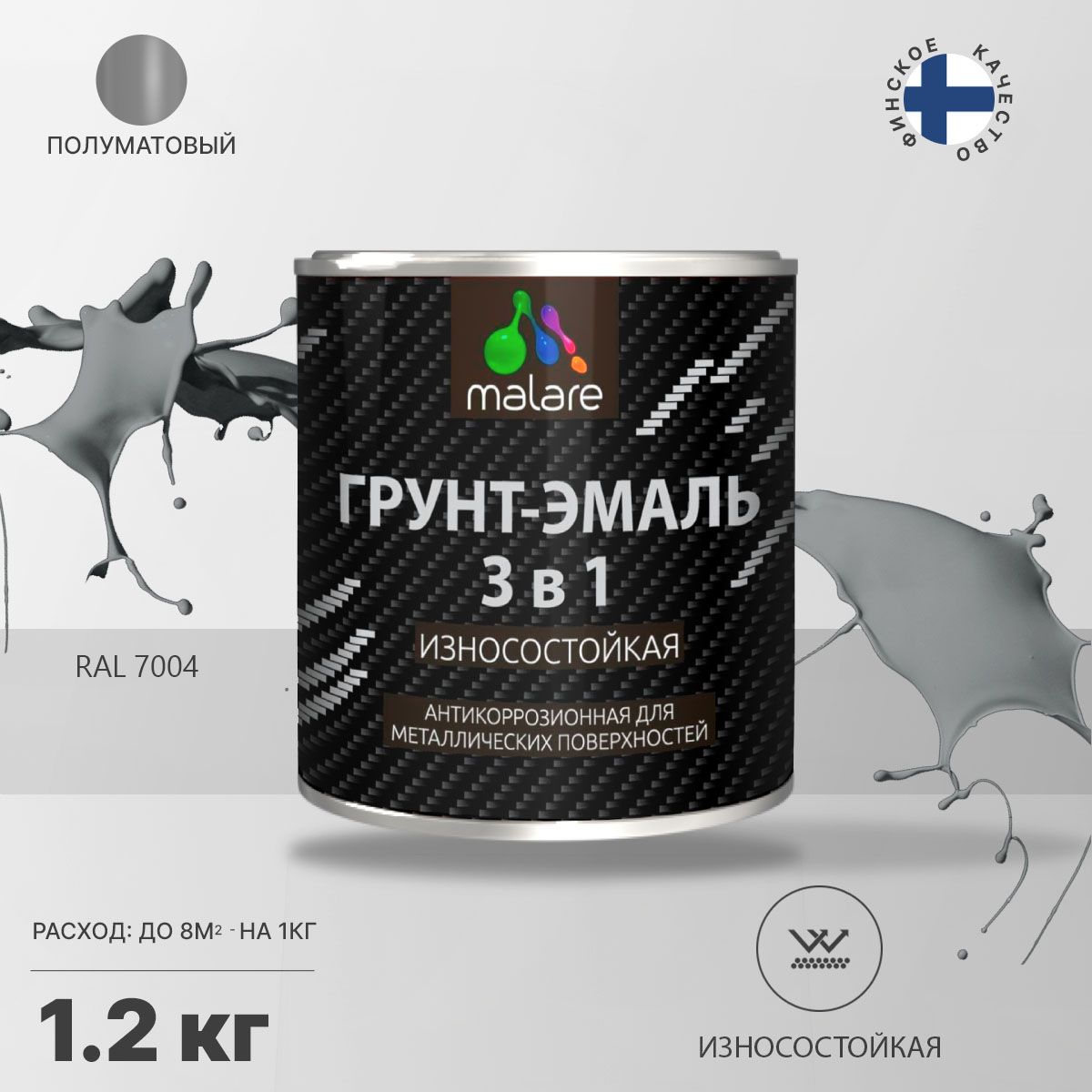 Акрил-уретановая грунт-эмаль 3 в 1 для металлических поверхностей Malare STRONGCORR