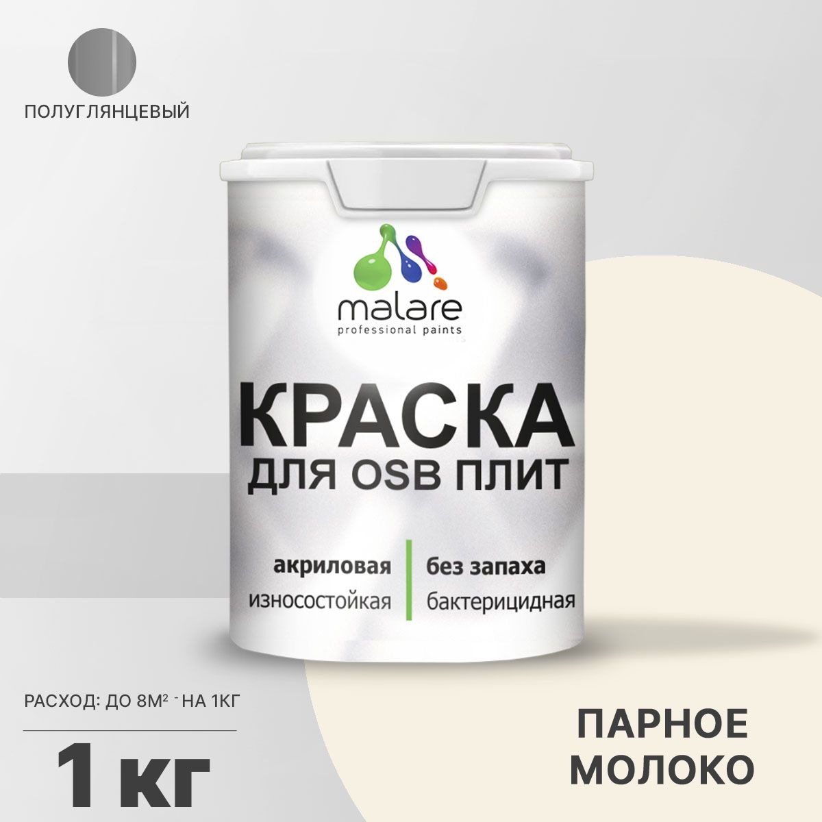 Латексная краска для ОСБ плит и панелей Malare