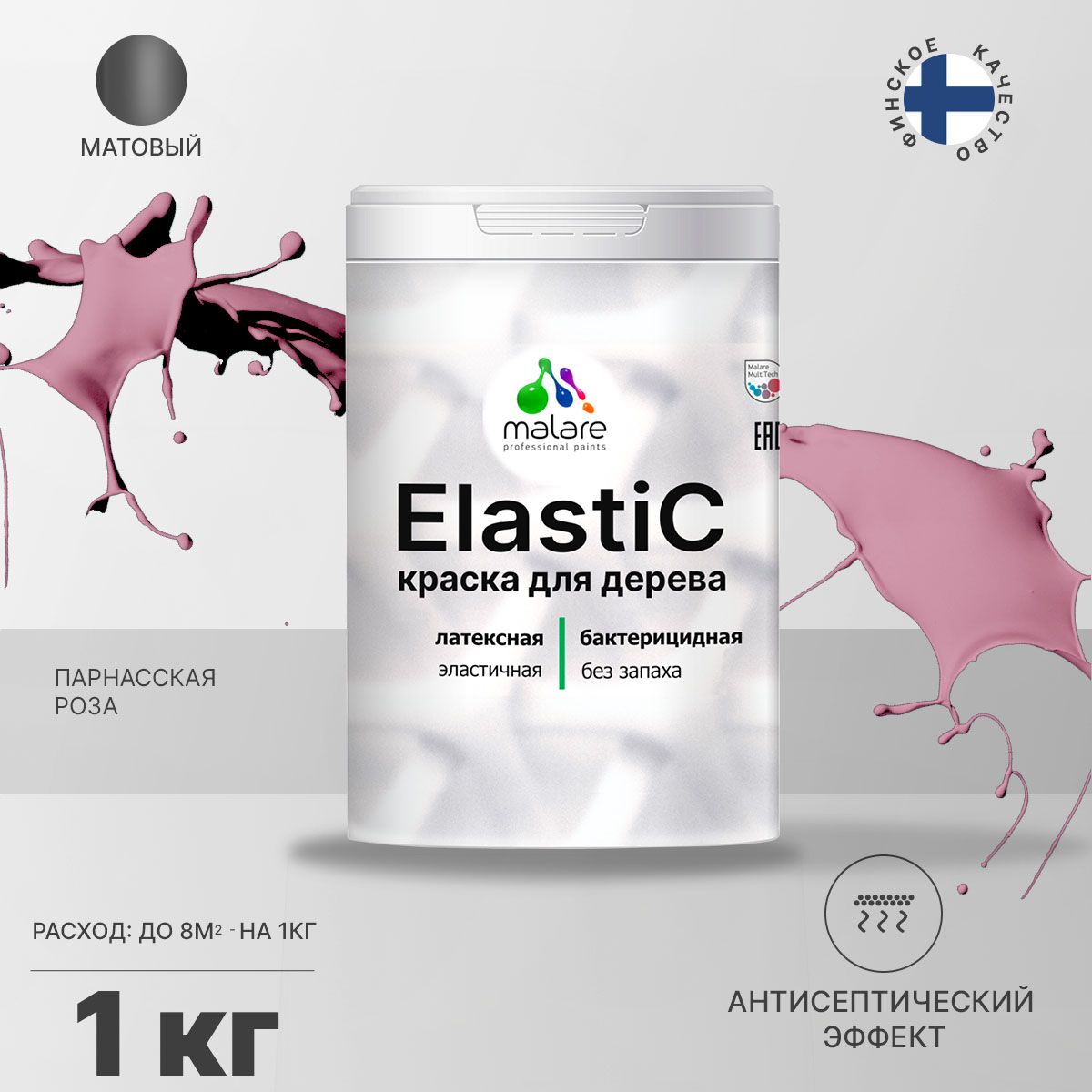 Латексная краска для деревянных поверхностей Malare ELASTIC