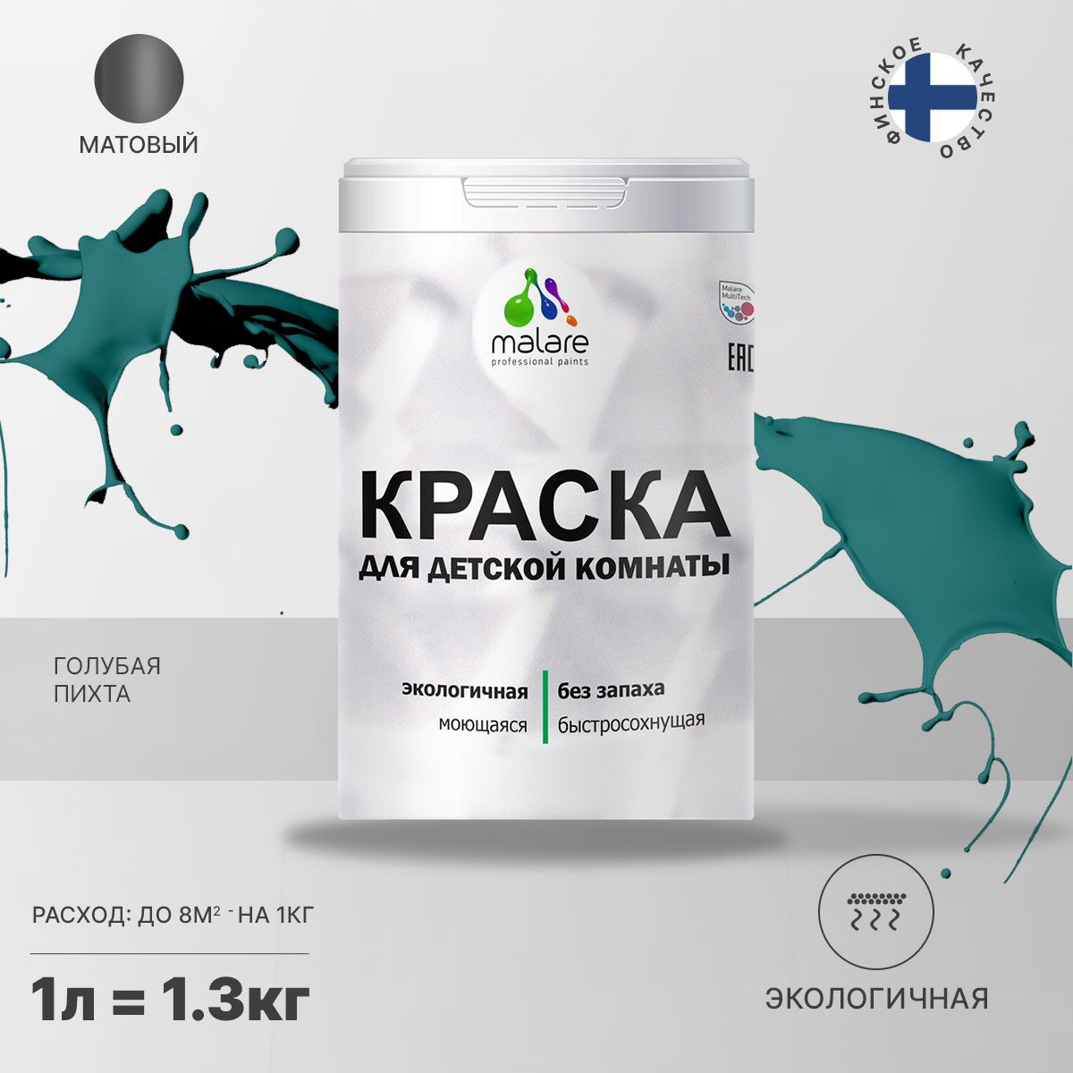 Акриловая краска от плесени и грибка Malare BIOSEPT