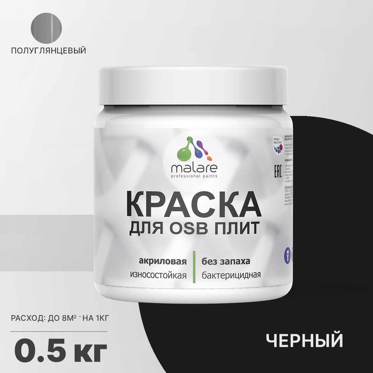 Латексная краска для ОСБ плит и панелей Malare