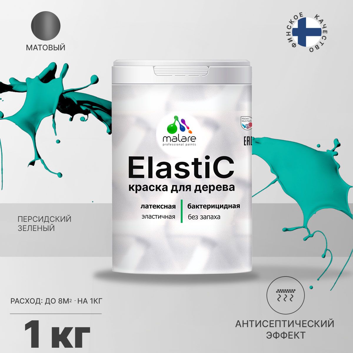 Латексная краска для деревянных поверхностей Malare ELASTIC